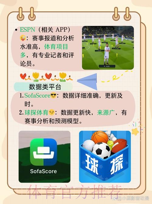世界杯买球网页版热门平台推荐 世界杯买球网页版热门平台推荐